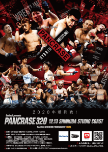 Pancrase is set to return on December 13th (PANCRASE)