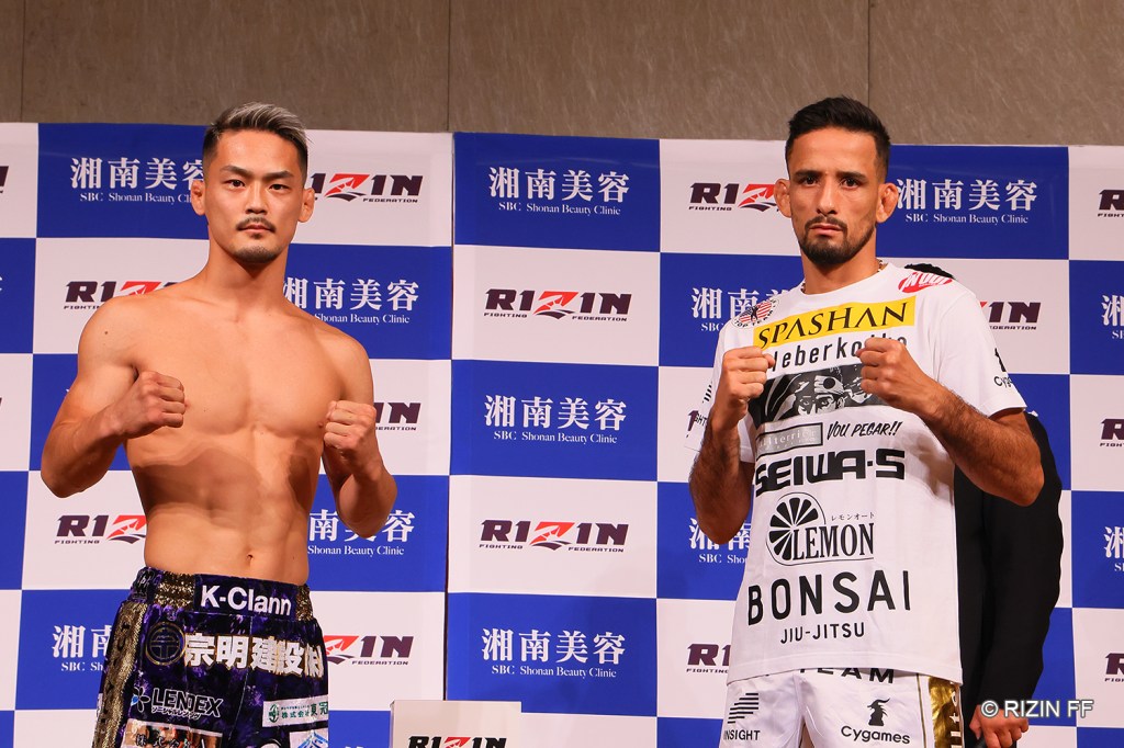 Juntaro Ushiku and Kleber Koike pose at the RIZIN weigh-ins.
